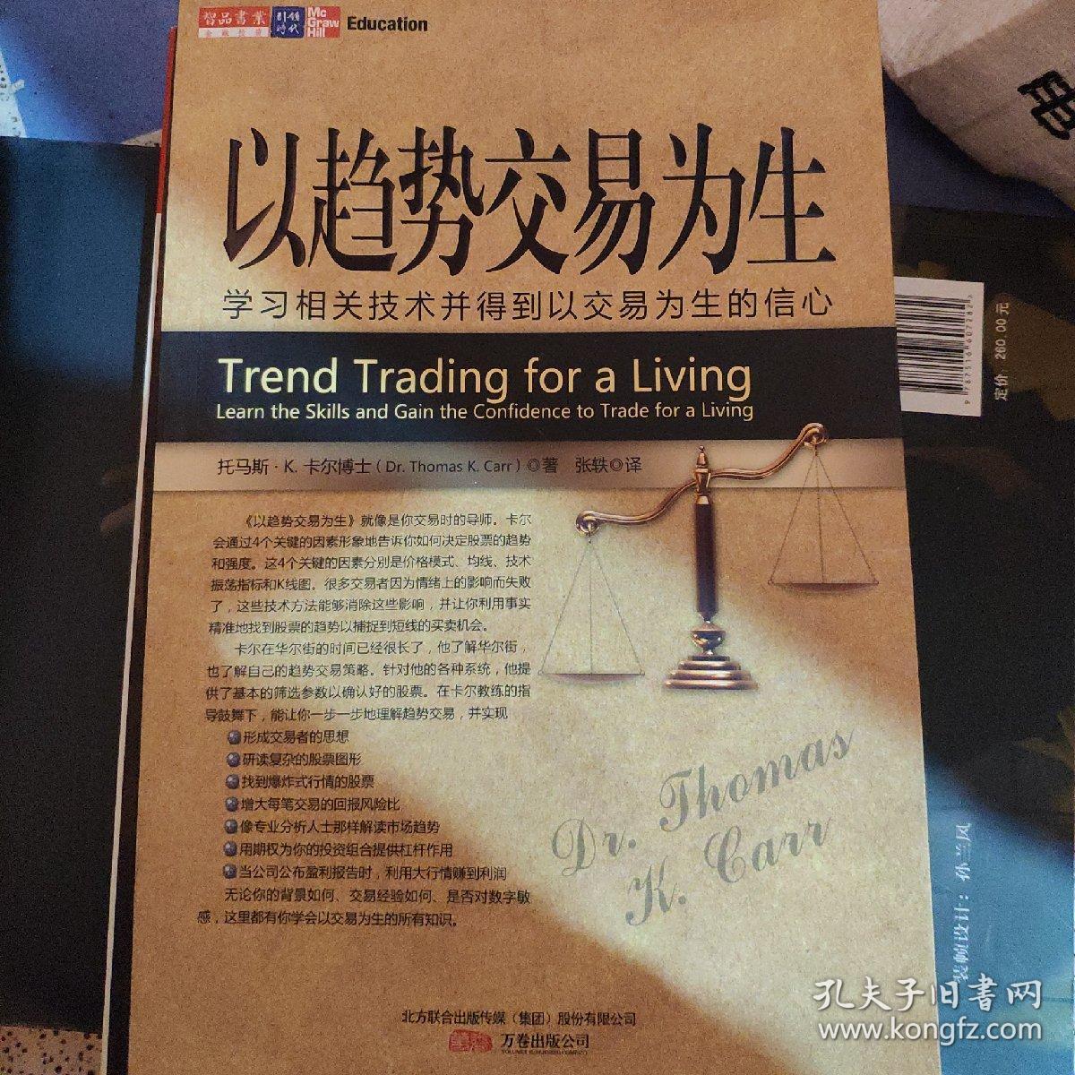 趋势交易的缺点(趋势交易的缺点有哪些) 趋势交易的缺点(趋势交易的缺点有哪些)