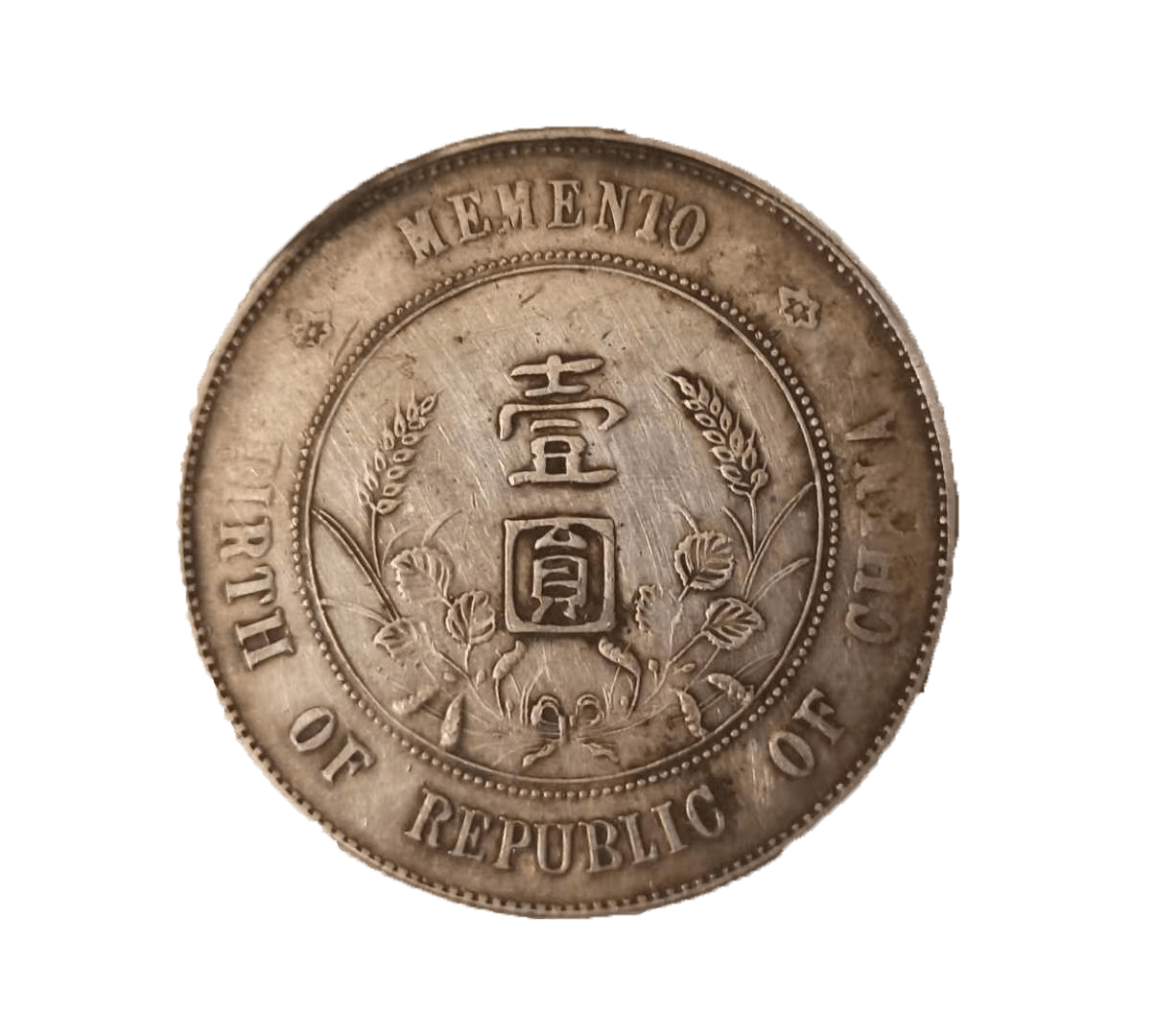 中山币(中山市天气预报)