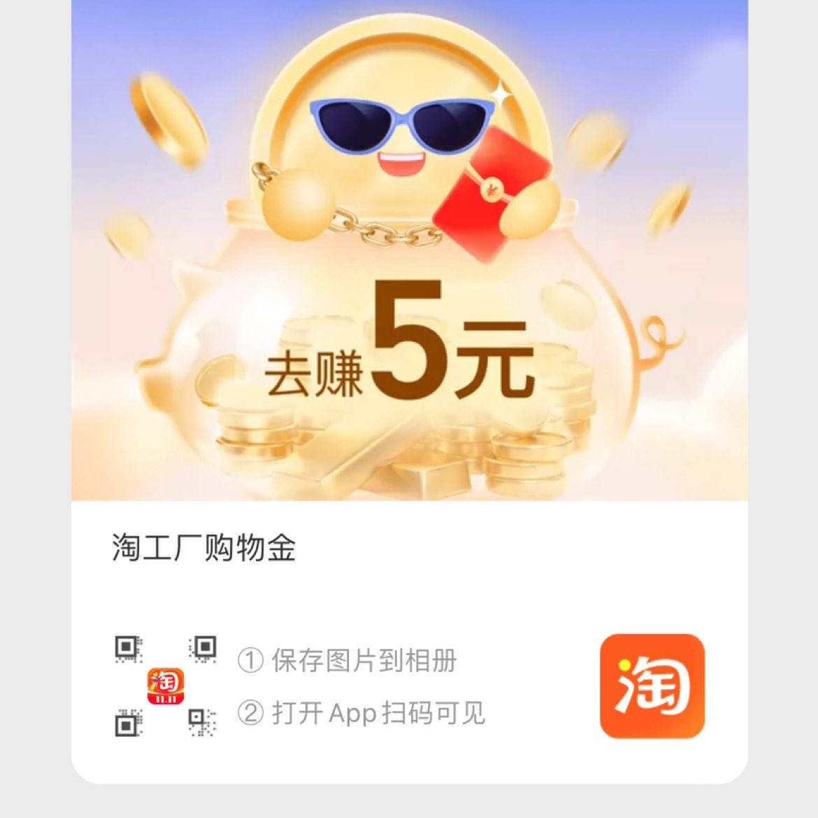 淘币网(淘币网创建时间) 淘币网(淘币网创建时间)
