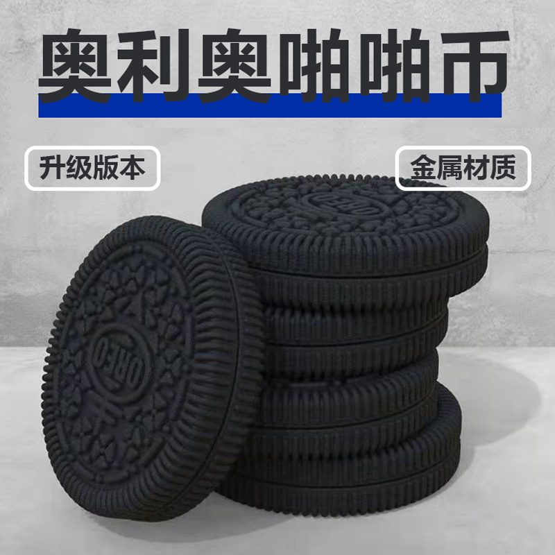 响币(响币是什么东西) 响币(响币是什么东西)