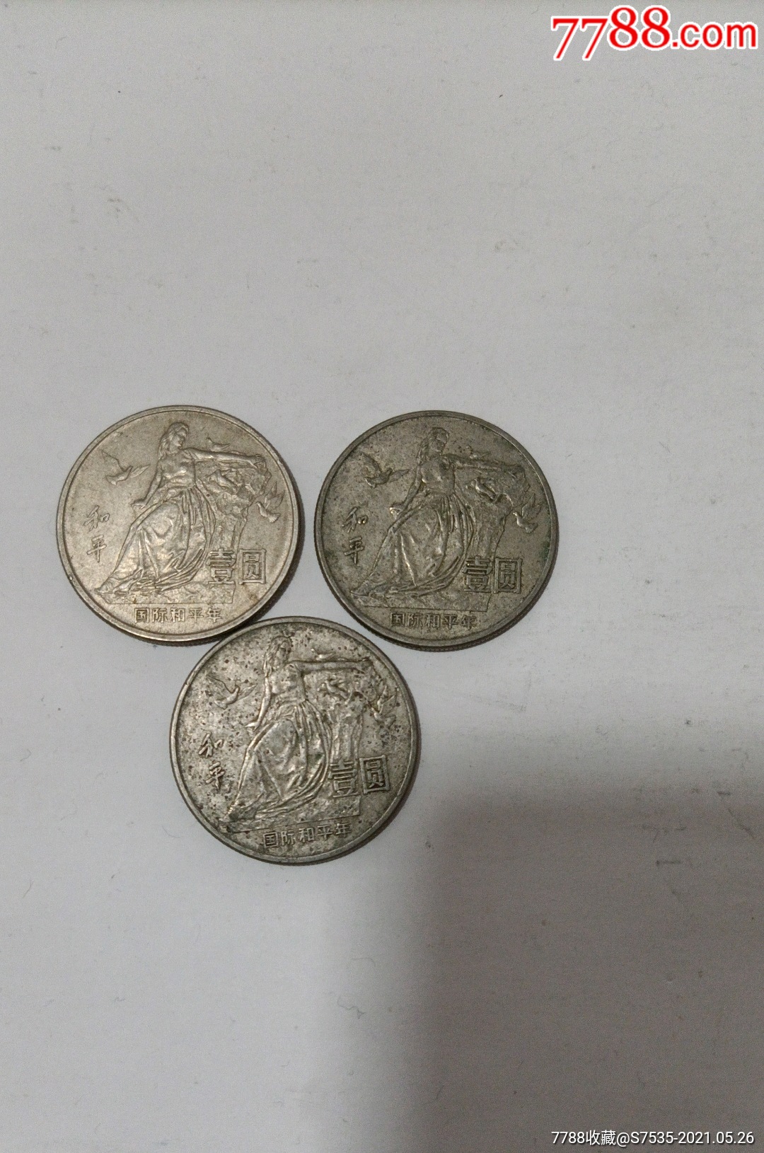 和平币价格(和平银币价格)