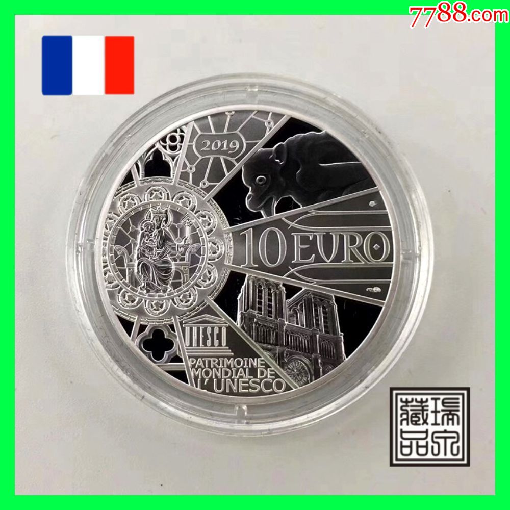 功德币(功德币的小说)