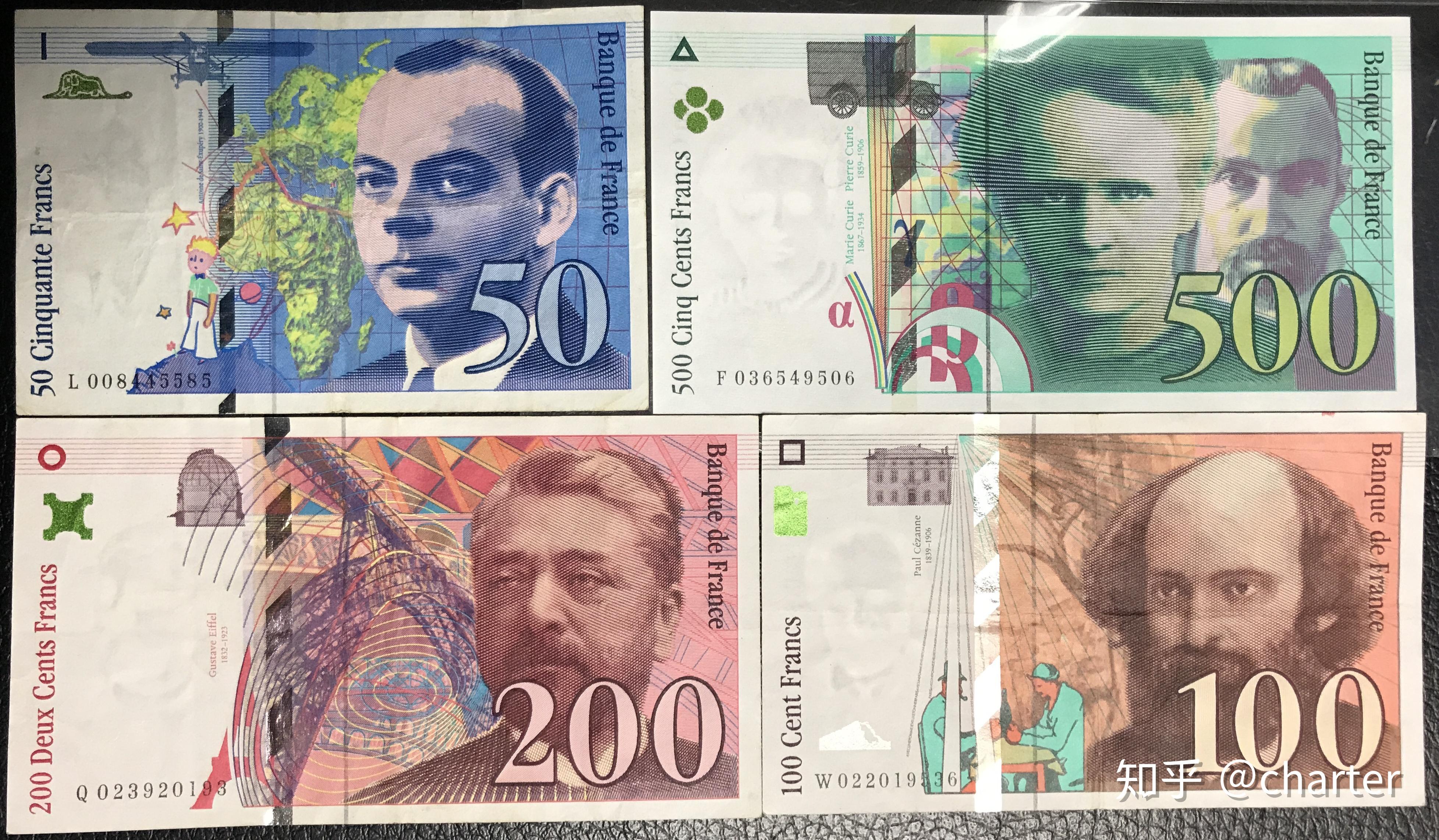 法币时代(法币时代的货币资产和债务) 法币时代(法币时代的货币资产和债务)