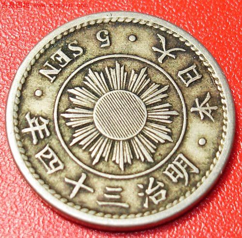 五币钱(五币钱怎么挂最好) 五币钱(五币钱怎么挂最好)