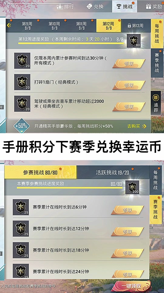 排单币(排单币能玩几年) 排单币(排单币能玩几年)