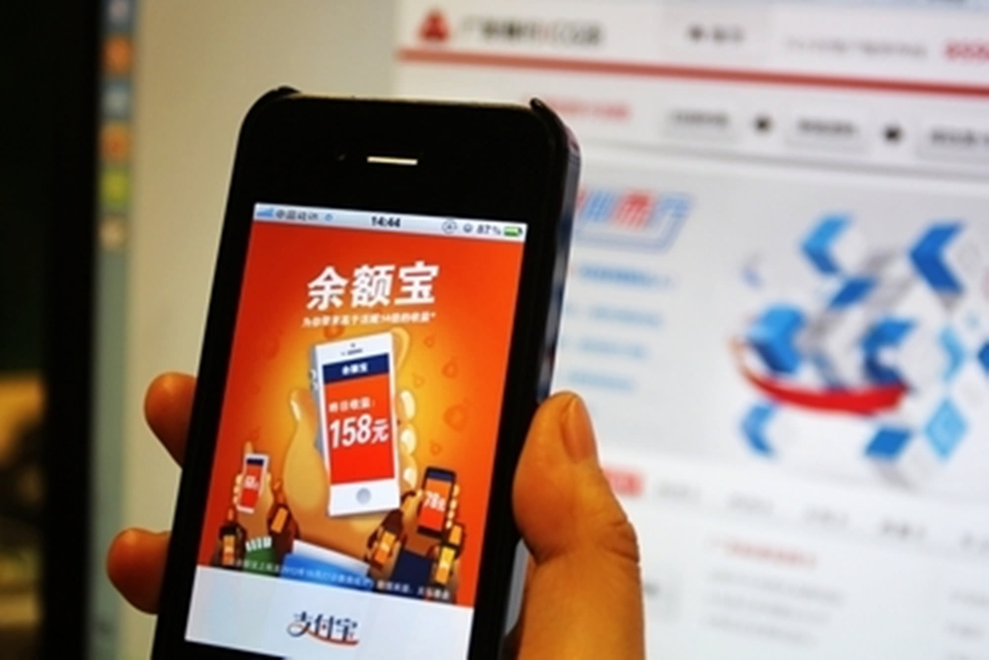 馀币宝(育碧报错)