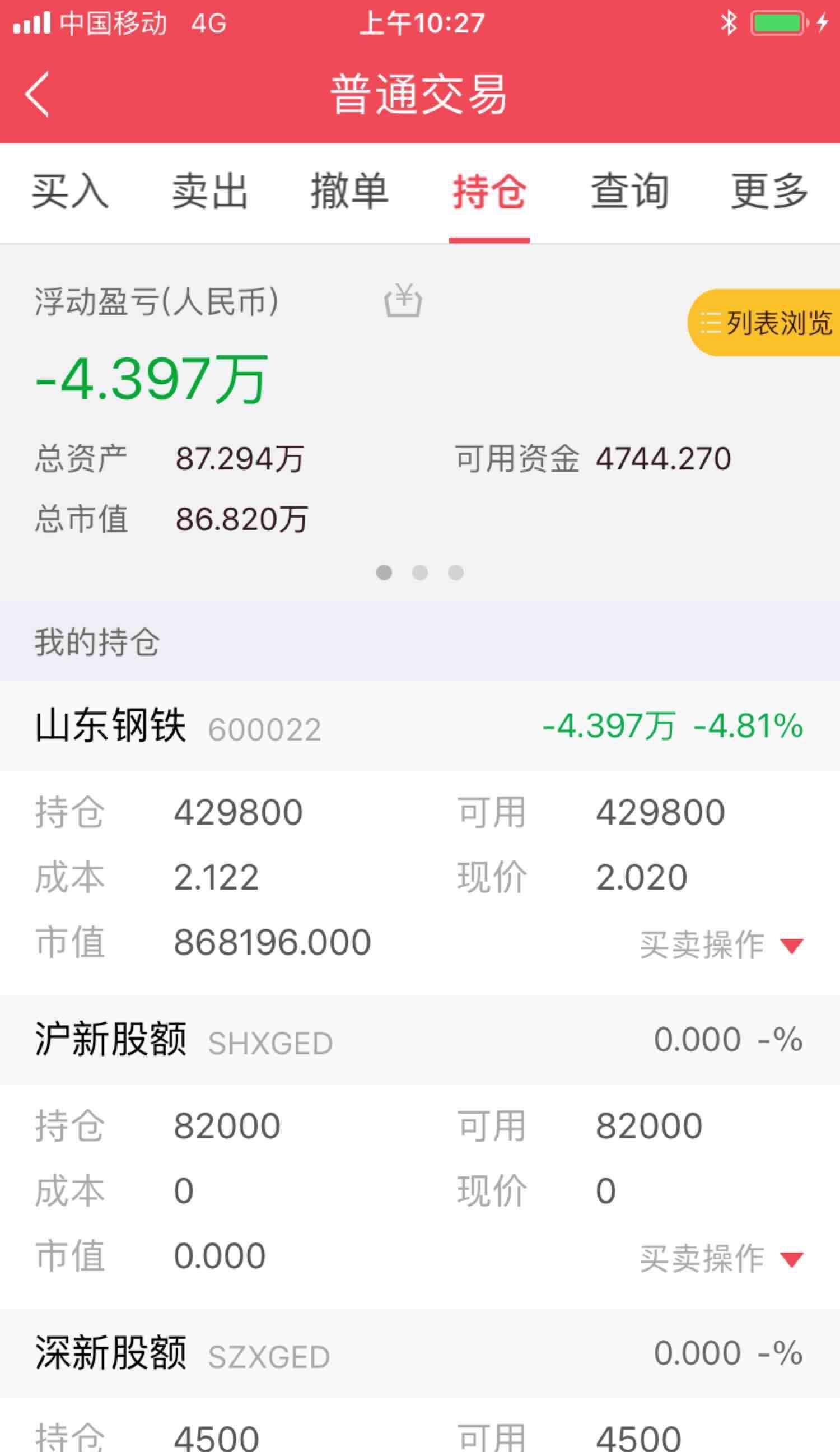 利币网(离别开出花的歌词)