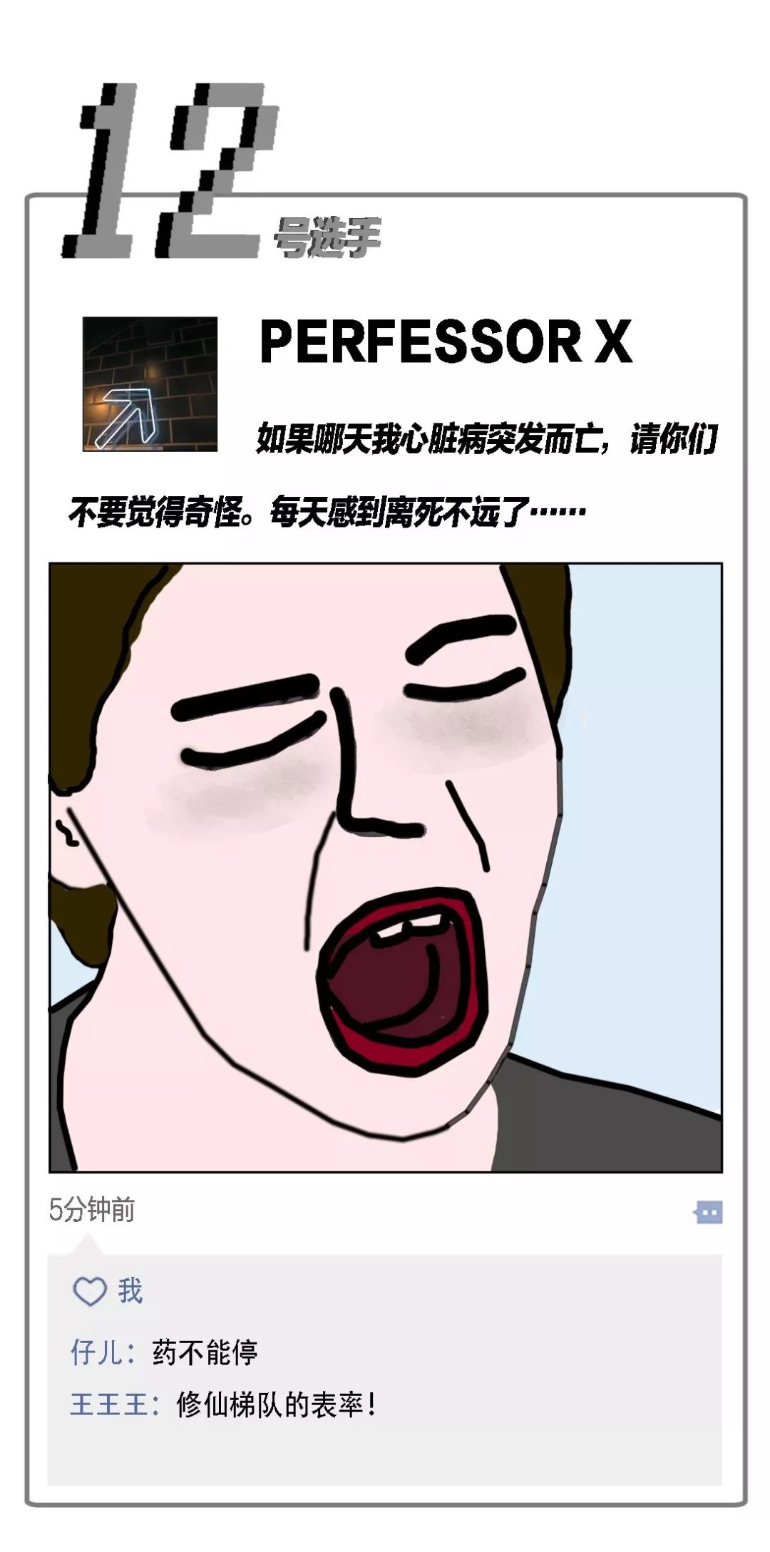 币圈比惨(biu币圈)