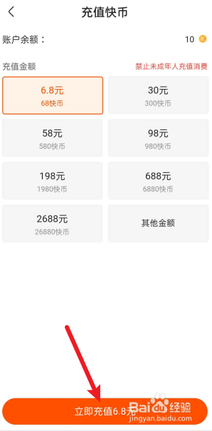 一快币(一快币多少钱 快手) 一快币(一快币多少钱 快手)