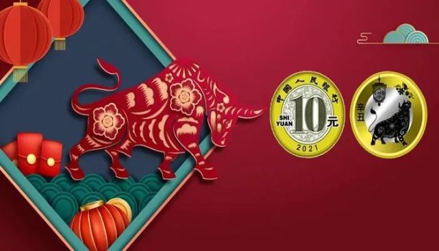 牛币兑换(牛币兑换人民币汇率是多少)