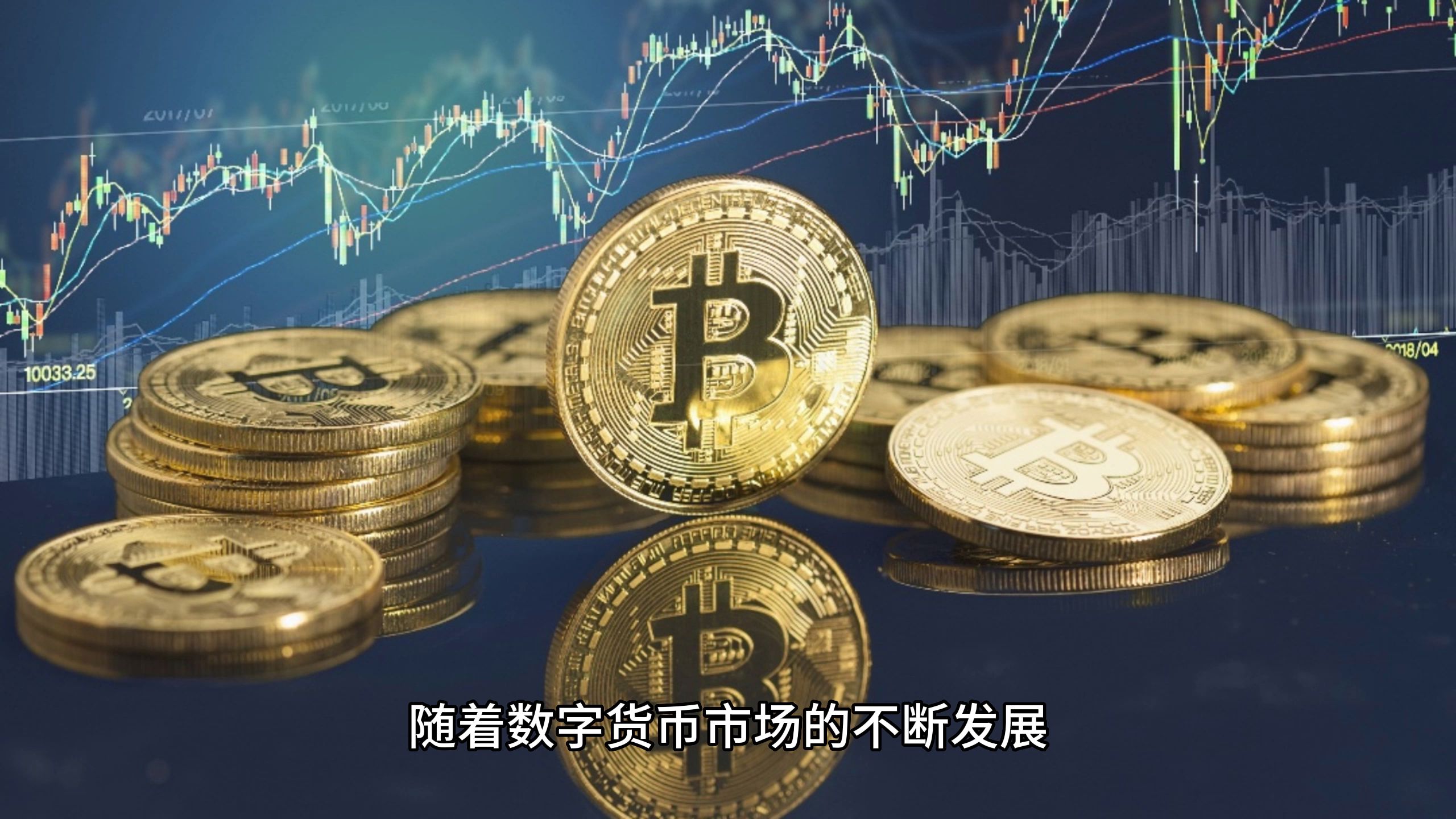 数字货币交易(数字货币交易所排行榜前十名) 数字货币交易(数字货币交易所排行榜前十名)