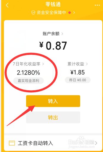 币钱通(币钱包有哪些)