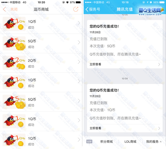 币商城(中国移动5g金币商城)