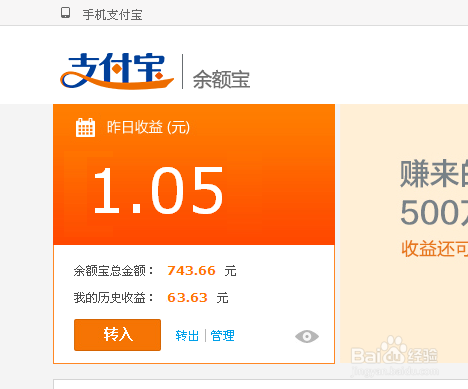 馀币宝的简单介绍