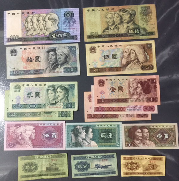 第四套人命币(第四套人民币100元四个人物)