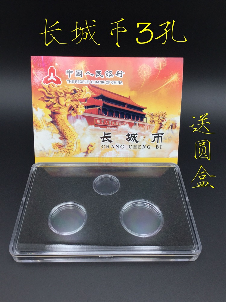 三币(三的英文) 三币(三的英文)