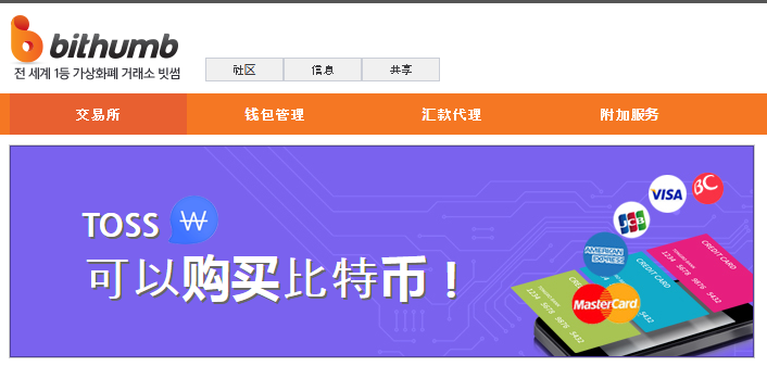 上币条件(上币费是什么意思)