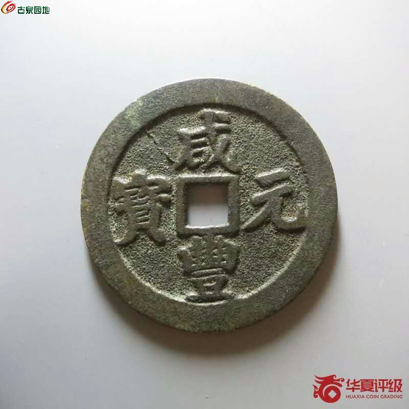 华夏币(华夏币是什么) 华夏币(华夏币是什么)