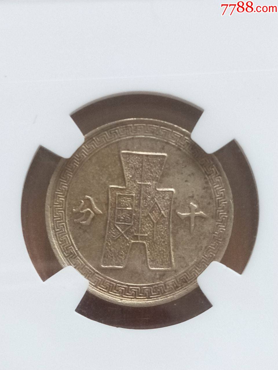 华夏币(华夏币是什么) 华夏币(华夏币是什么)