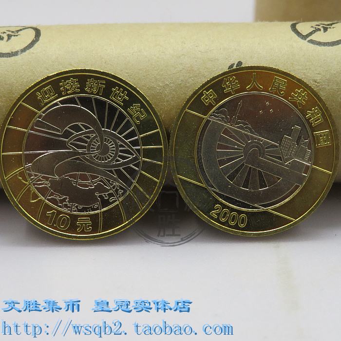 世纪币(世纪币是哪个彩票论坛发布的) 世纪币(世纪币是哪个彩票论坛发布的)