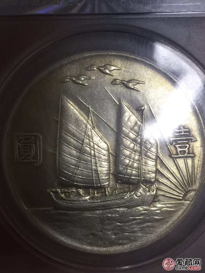 三鸟币(三鸟币最新拍卖价格)