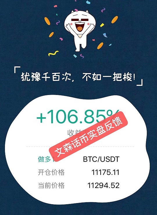 币森币(币森币价格)