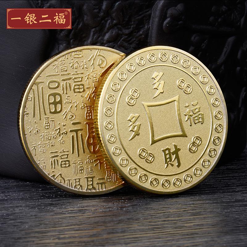 福币(福币多少钱一个)