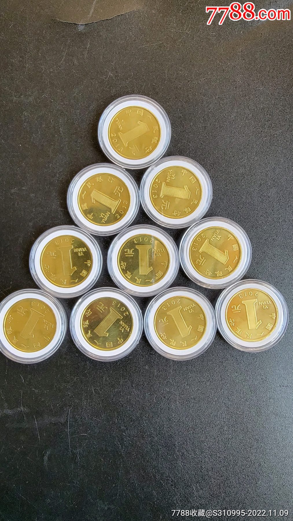 蛇币(蛇币最新价格行情)