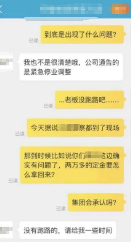 币港湾跑路了吧(币港湾良性退出公告)