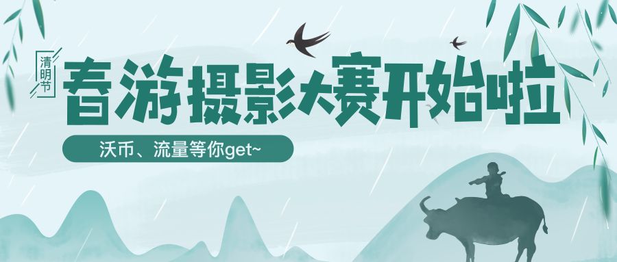 沃币(沃币汇率)