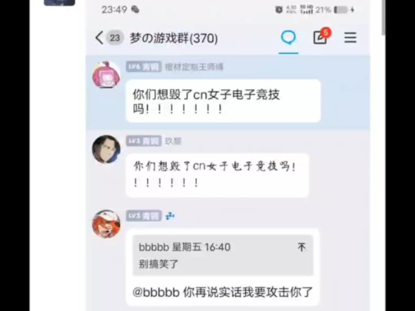 币港湾跑路了吧(币港湾良性退出公告)