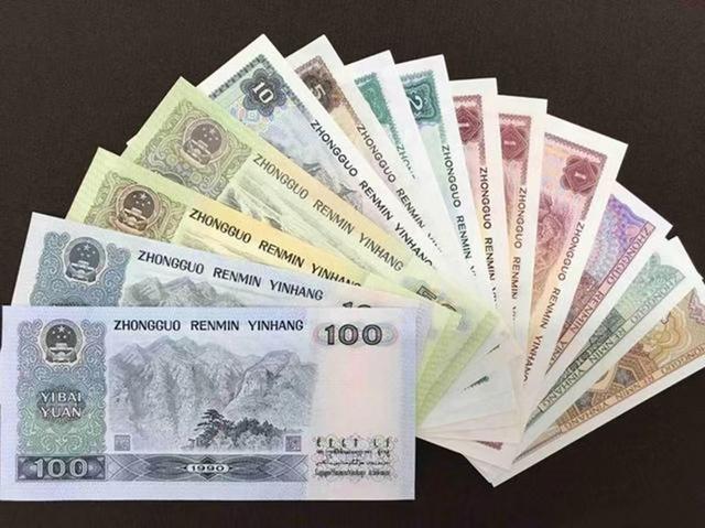 第四套人命币(第四套人民币1角)