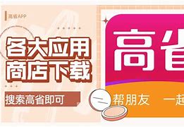 币伙(避火罩是哪个神仙的)