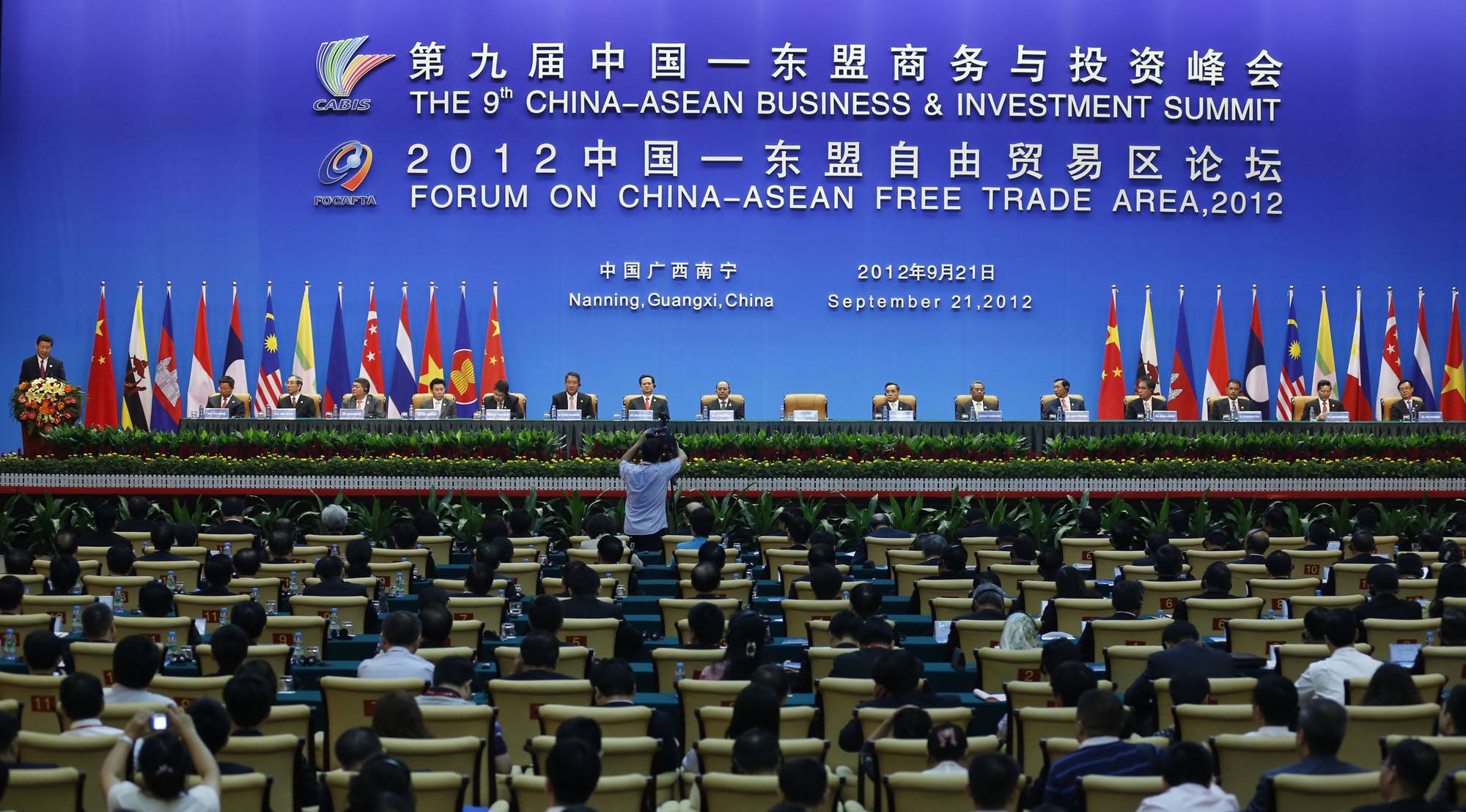 东盟币(东盟标志)