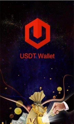 ustd交易app(ustd交易app下载USDT放哪种钱包最安全) ustd交易app(ustd交易app下载USDT放哪种钱包最安全)