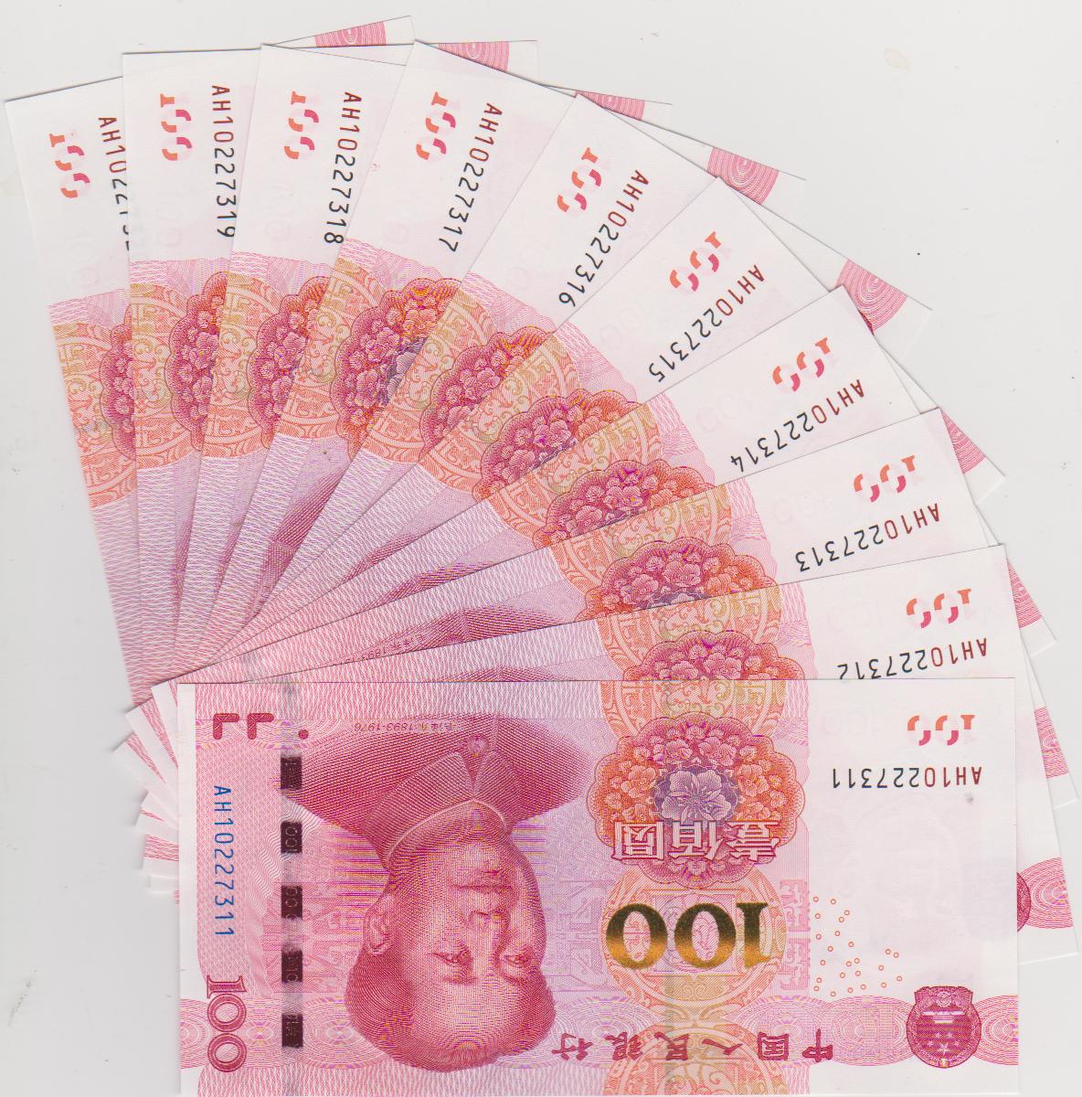 新版人命币(新版人民币50元纸币图片)