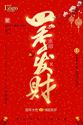 红币(红雨是什么意思)