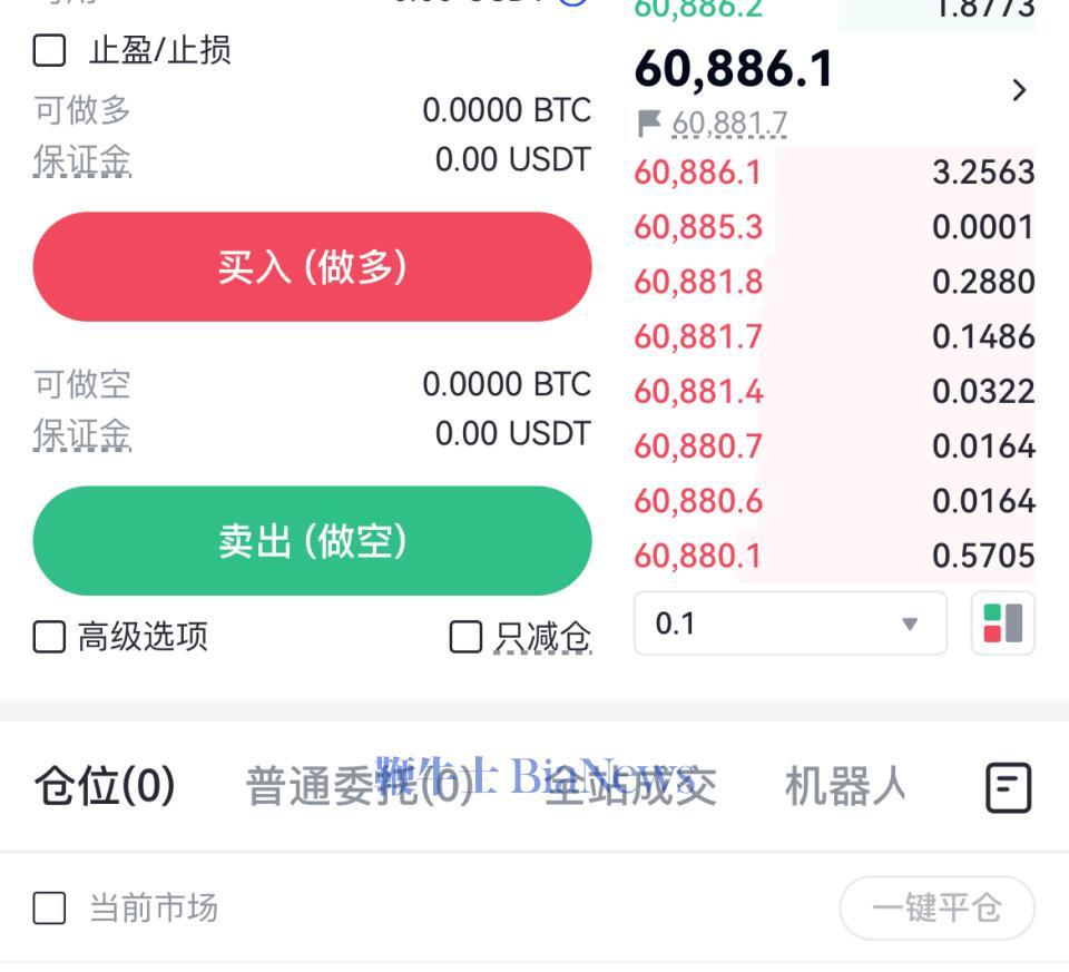 币胜(币胜国际)