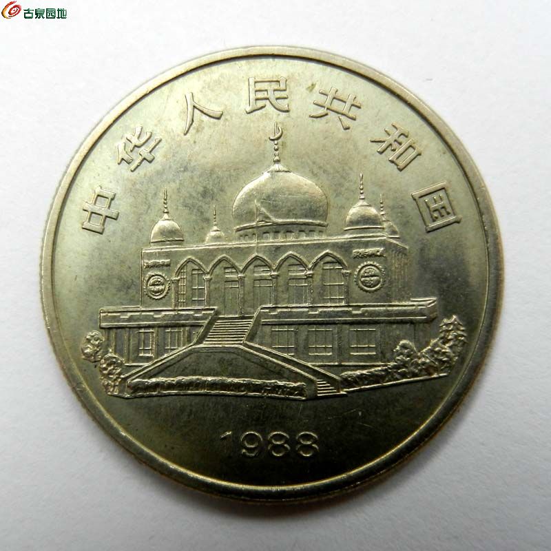 宁夏币(宁夏币价格)