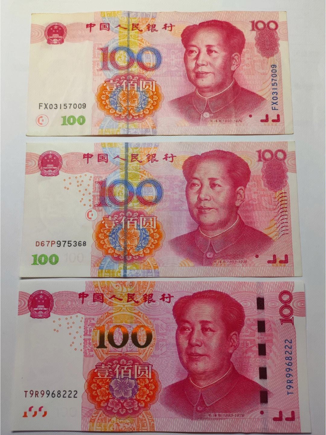 新版人命币(新版人民币哪年发行的?) 新版人命币(新版人民币哪年发行的?)