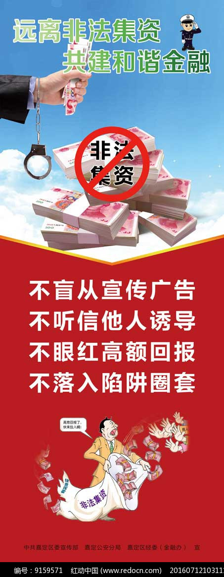 红币(红血丝怎么治疗才能除根) 红币(红血丝怎么治疗才能除根)