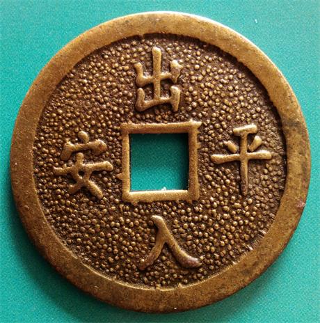 功德币(功德币是什么)