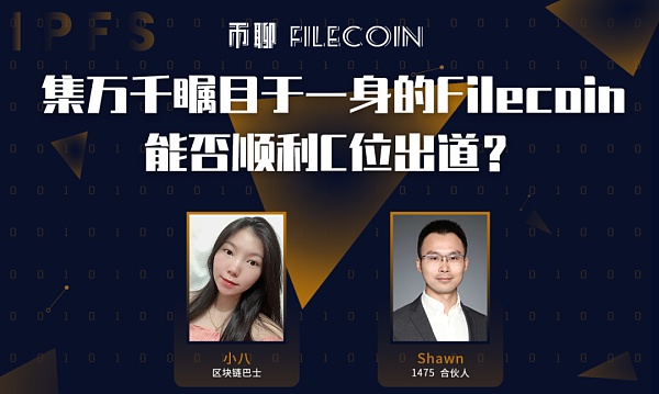 币聊币(碧聊聊天室)