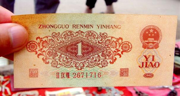 人们币(人们币大写怎么写)