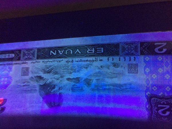 币朋(毕棚沟海拔多少米) 币朋(毕棚沟海拔多少米)