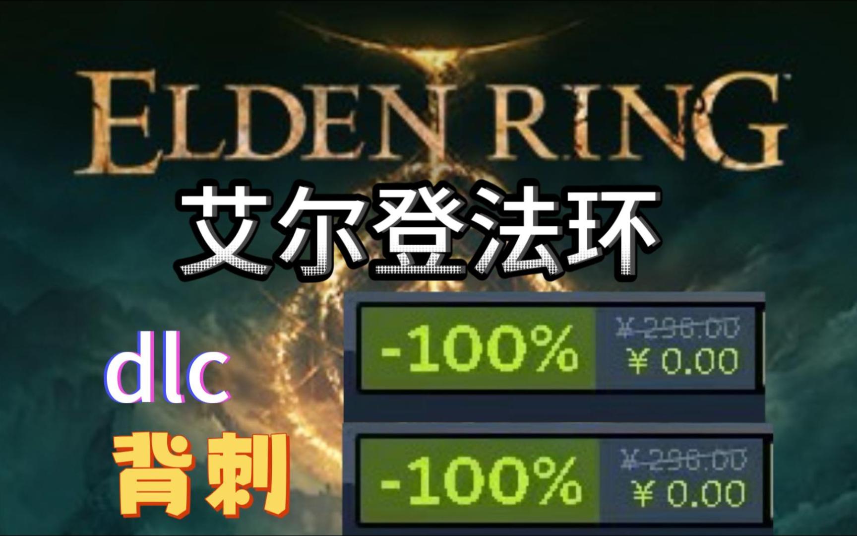 艾尔币(艾尔币最新判决)