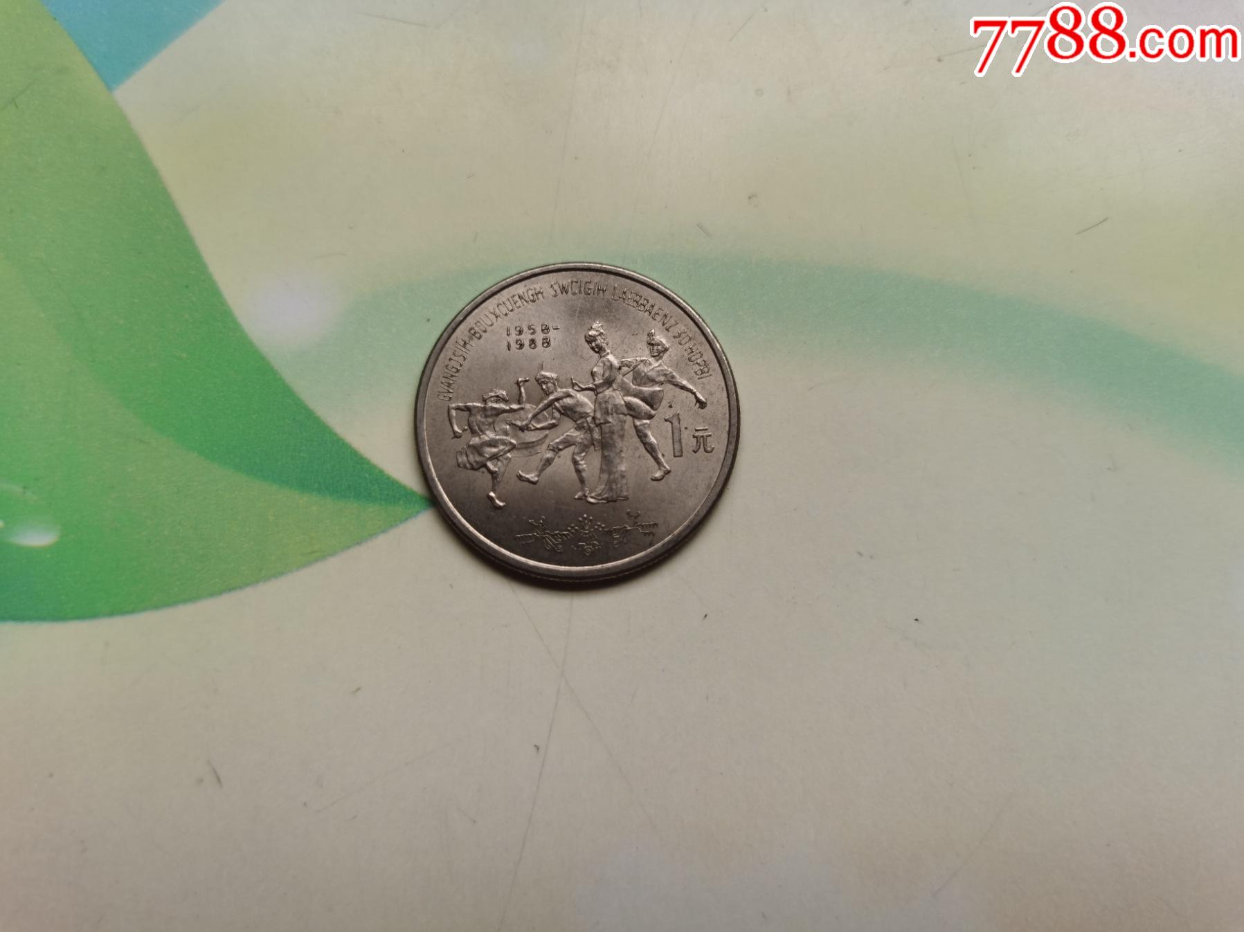 广币商城(广商网报价) 广币商城(广商网报价)