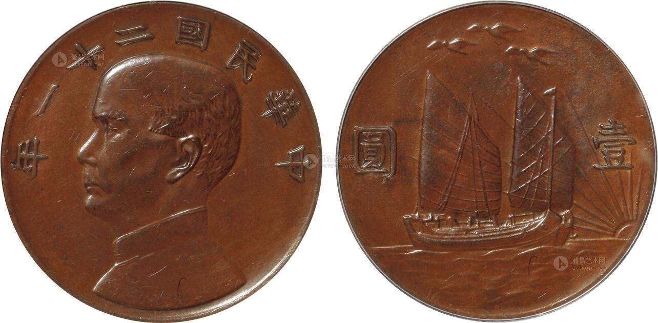 中山币(中山市在哪个省)