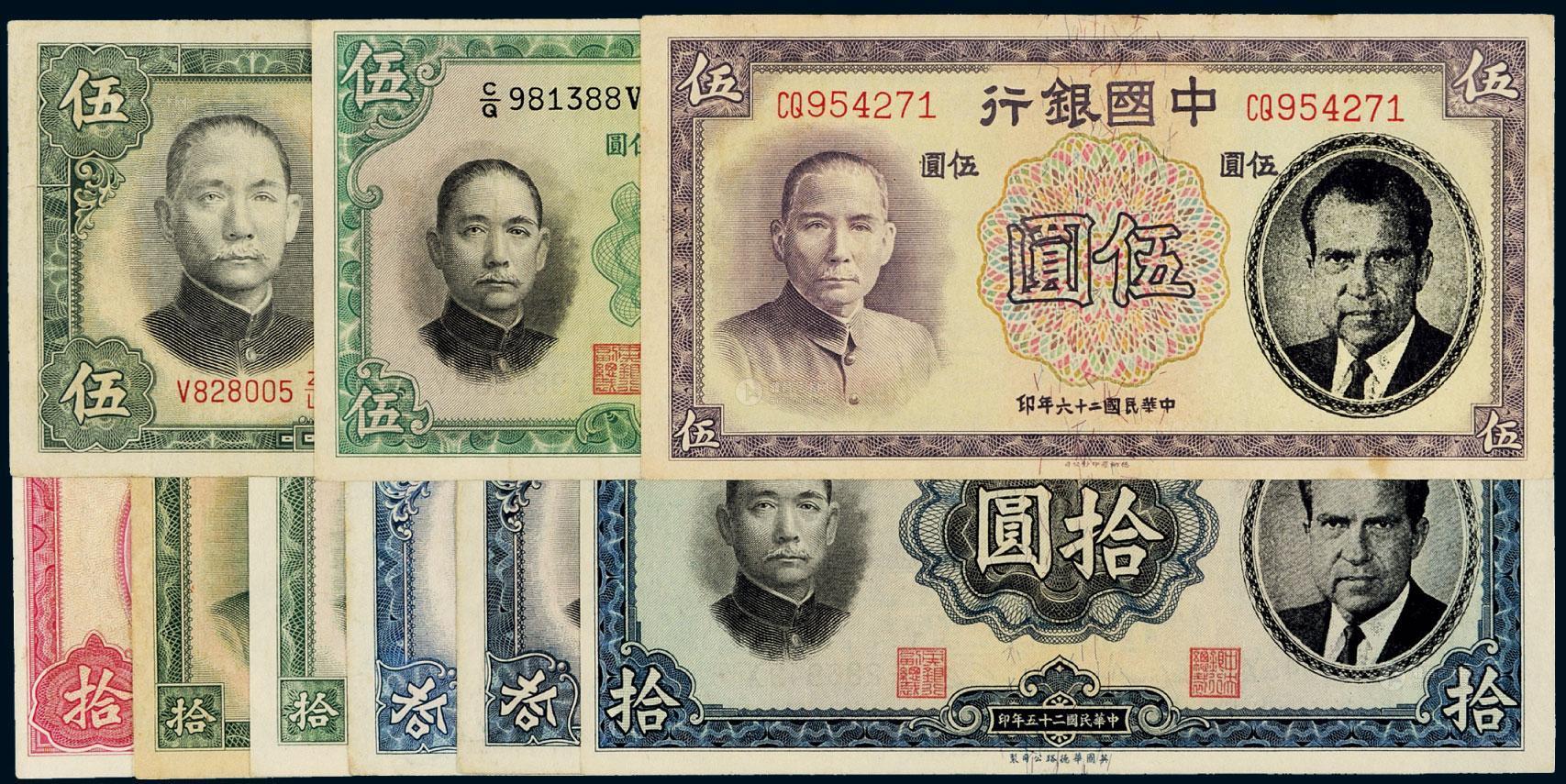 法币(法币改革名词解释) 法币(法币改革名词解释)