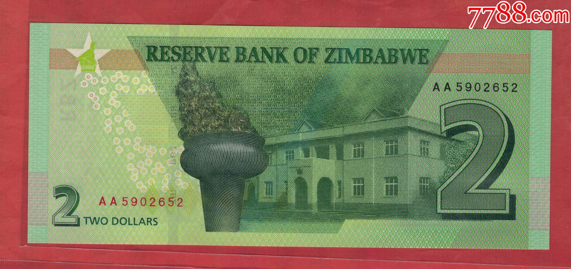 巴布韦币(100元等于多少津巴布韦币) 巴布韦币(100元等于多少津巴布韦币)